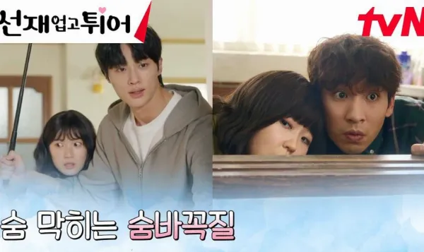 Bạn th&acirc;n Lee Hyun-joo của Im Sol trong Lovely Runner do Seo Hye-won thủ vai