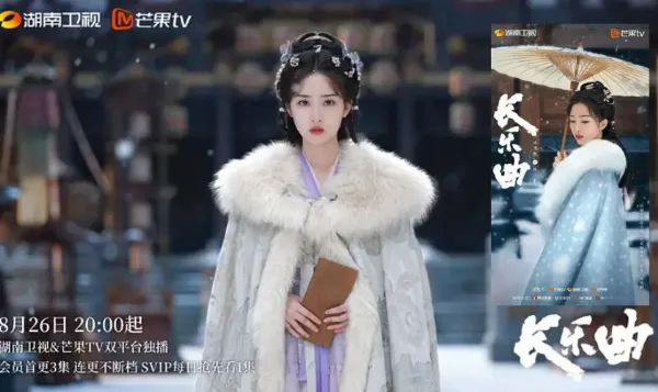 Cảnh phim Thập Nhị Đàm (Twelve Legends) với diễn viên Đặng Ân Hy