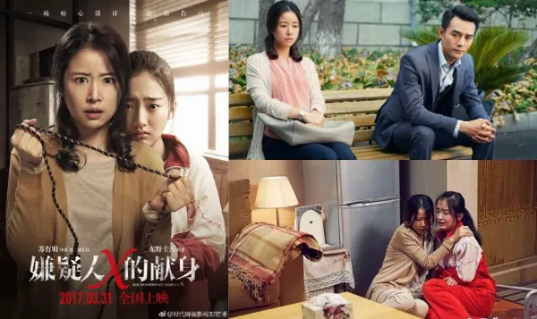 Cảnh trong phim Sự Tận Tụy Của Nghi Phạm X (2017) có sự tham gia của Đặng Ân Hy