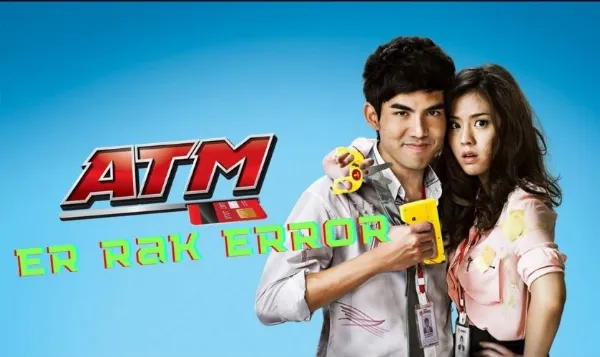 Chicha Amatayakul trong một cảnh phim ATM Lỗi Tình Yêu