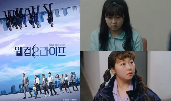 Diễn viên Seo Hye-won trong phim Chào Mừng Đến Với Cuộc Sống Welcome 2 Life (2019)