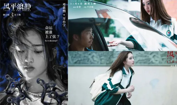 Hình ảnh Đặng Ân Hy vai Vạn Tiểu Ninh trong phim Quay Lại Bến Tàu (2020)