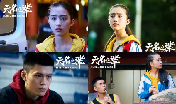 Hình ảnh từ phim Một Con Cá Mát Mẻ (A Cool Fish) năm 2018