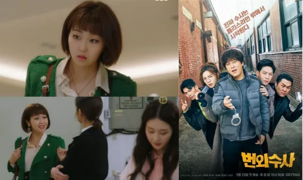 Team Bulldog Off-Duty Investigation 2020 c&oacute; sự g&oacute;p mặt của Seo Hye-won