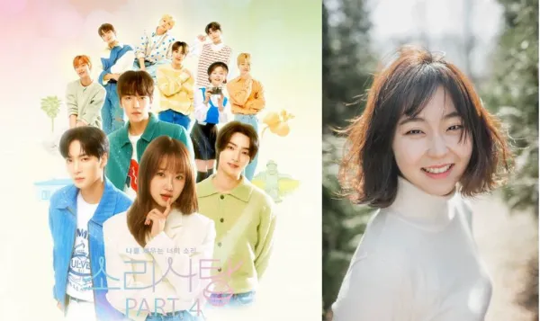 Yang Ka Hee l&agrave; nh&acirc;n vật của Seo Hye-won trong phim Kẹo &Acirc;m Thanh Sound Candy 2023